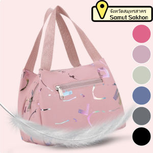 Belfoyer 【สต็อกท้องถิ่น】กระเป๋าถือสีสันเฉพาะกลุ่มกระเป๋าเบนโตะสำหรับสุภาพสตรีกระเป๋าโทรศัพท์มือถืออเนกประสงค์