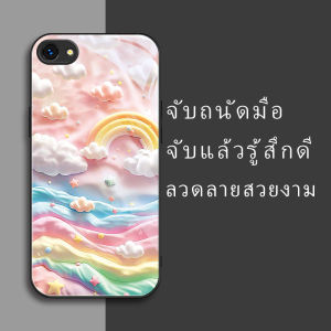 สำหรับ Oppo A83 เคสศัพท์กันตก ลายสายรุ้งคลาวด์ บุคลิกภาพทันสมัย