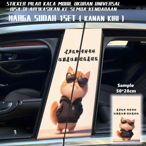 New 2025 Sticker Pillar Kereta / Car Pillar Sticker / Sticker Pintu Kereta / Sticker Car Door Sticker Universal 66