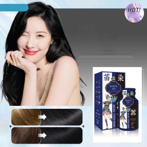 [Popular product on Tik Tok] Dongyi Wash and Dye Miao Ethnic Hair Dye Cream.AutoMaxion