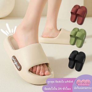 Aqrau 【50%OFF🔥🔥🔥】EVA❣️รองเท้าแตะ กันลื่น กันน้ำ รองเท้าแตะลำลอง รองเท้าแตะผู้หญิง รองเท้าแตะผู้ชาย รองเท้าแตะที่สวมใส่สบาย ทันสมัย ใส่ได้ทุกโอกาส