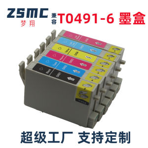 Compatible T0491‑T0496 Ink Cartridges Replacement for Epson Stylus Photo R210 R230 R310 R350 RX510 RX630 RX650 Printers 6‑Color Set BK/C/M/Y/LC/LM 18ML Per Cartridge 2‑Year Shelf‑Life