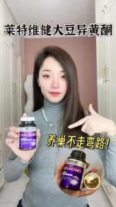 Ready Stock【Halal】Wright Life Nutritional Supplement Soy Isoflavone Soft Capsules Flagship Store