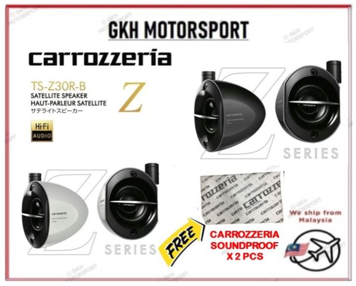 CARROZZERIA SPEAKER Z SERIES SATELLITE TS-Z30R TS-Z30R-B