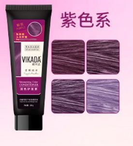 VIKADA Color Fixing Hair Conditioner Dyeing Repair Lock Color Shampoo Hair Dye Protection Anti-Fading Moisturizing Hair 200ml keratin hair mask (use daily for color lock long lasting after hair color dye)