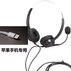 Headset for Customer Service Telemarketing Online Classes Teaching Business Office Desktop Laptop Mobile Gaming Headphones