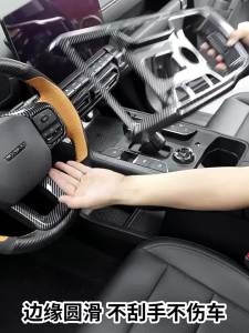 For GWM HAVAL H7 2025 2026 Car Carbon Fiber Interior Modification Dashboard Gearshift Puller Door Bowl Panel Frame Accessories