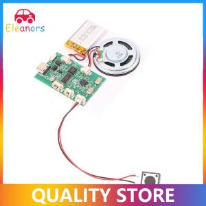 [Eleanor] 300 Second Recording Playback Module Key Recording Greeting Card Sound Recorder Board Clear Sound Quality