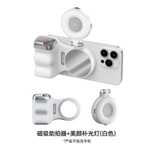 TELESIN Fun Shot Magnetic Hand Grip 2 Phone Camera Phone Holder Shooting Aid Remote Control Handle For Android And iOS Phone