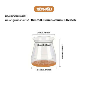 ปลอกขาเก้าอี้ ยางรองขาโต๊ะ สวมใน กันเสียงรบกวน หนา ทนทาน สำหรับหุ้มขาโต๊ะ ซิลิโคนสวมขาเก้าอี้ ป้องกันพื้นเสียหาย 4 ชิ้น