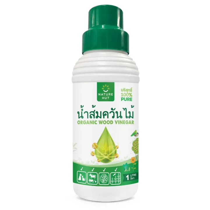 Nature Hut น้ำส้มควันไม้ ออร์แกนิก 100% ไล่แมลง เร่งพืชโต