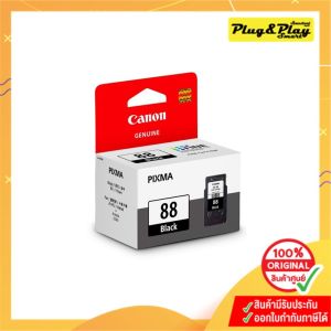Canon INK PG-88BK (E500)