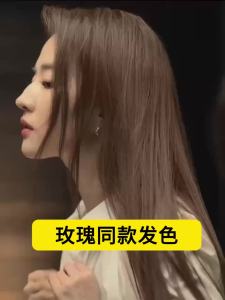 买一送一榛果灰棕染发膏冷棕色免漂自己在家染学生流行色植物显白Buy one get one free hazelnut grey brown hair dye cool brown no bleaching self dye at home student popular color plant whitening