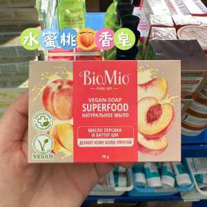 ◈Russia imported BIOMIO extract pure natural mango peach coconut milk fig pomegranate peony flower soap✱