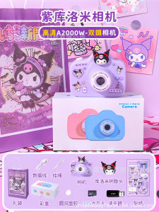 A3 HD Purple Childrens CameraToy Photo and Video DV Digital Camera Gift Camera