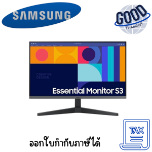MONITOR (จอมอนิเตอร์) SAMSUNG ESSENTIAL S3 S32GF LS27F320GAEXXT - 27 INCH IPS FHD 120Hz