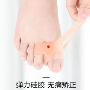 2Pcs Silicone Toe Separator - Orthopedic Bunion Protector for Hallux Valgus
