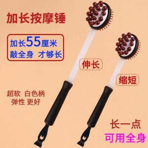 【Ship in 24H】按摩锤经络敲打器按摩棒手持式按摩器颈椎腰部背部捶背器敲打锤子Hand held massage meridian back beater massage stick