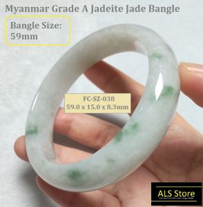 Jadeite Jade Bangle 59mm 缅甸A货翡翠 [59圈口 正圈手镯] - FC-SZ-038
