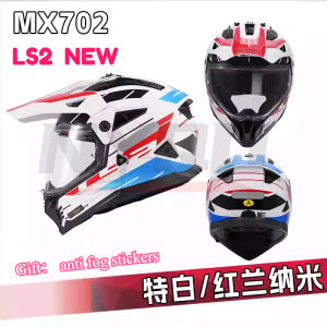 LS2 MX702 motorcycle double lens tension helmet mens and womens full helmet locomotive four-season universal anti-fog helmet