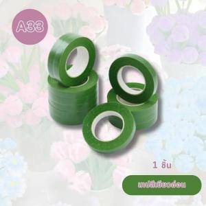 ลวดกำมะหยี่ DIY (100PCS / มัด ) สร้างสรรค์งานประดิษฐ์ต่างๆ สำหรับงานฝีมือ ยาว30cm หนา 6มม. นุ่มฟู สีสดใส ของเล่น DIY ของเล่นเด็กผู้หญิง ชุดอุปกรณ์งานฝีมือ DIY ประกอบด้วยมือ ลวดกำมะหยี่ ของเล่นเพื่อการศึกษาสําหรับเด็ก
