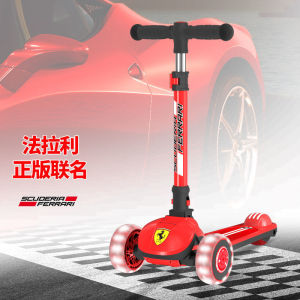 Ferrari Scooter Children Older Children Walker Car Scooter 2-12 Year-Old Flash Wide Wheel Scooter