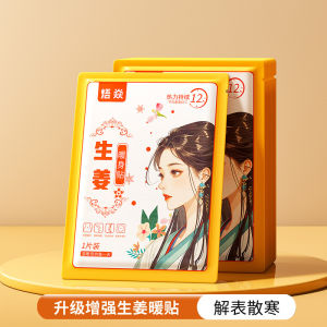 Self-Heating Warming Patch for Babies and Adults Provides Heat for Menstrual Cramp Relief Uterus Warming and General Cold Comfort