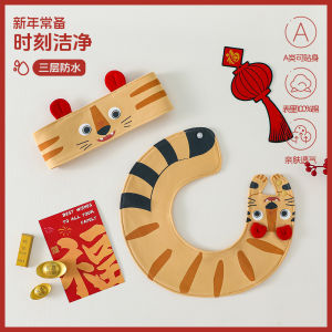 Newborn baby saliva towel A Cotton-like waterproof bib in red for babys first birthday 100-day celebration and New Year