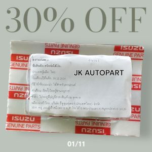 สวิทเกียร์ PTO ISUZU DECA360 FXZ 08 GXZ 08 8-97615488-2 สวิทช์ยิงเกียร์ สวิทช์เกียร์ เดกก้า360/TNBKL