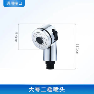 AU Bathroom sink faucet with external shower head hair washing tool extended and retractable cold and hot water hose