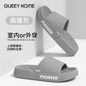 [Free Shipping] Home Slippers Non-Slip Silent Summer Bathroom Shower Anti-Fall EVA Odor-Resistant CoupleS Slippers Flat-Soled Simple WomenS Style