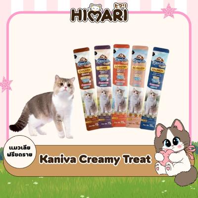 ขนมแมวเลีย Kaniva Creamy Treat คานิว่า แมวเลีย เพิ่มความอร