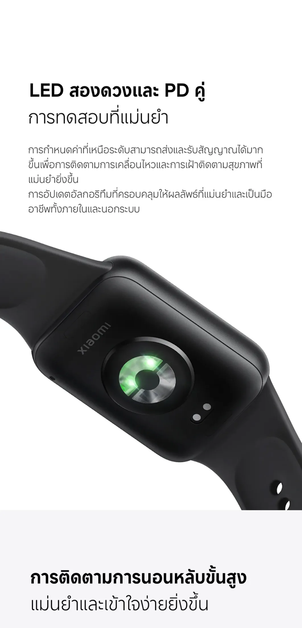 Xiaomi Mi Band 9 Pro จอแสดงผล 1.74" AMOLED 60Hz 1200nits การจัดการสุขภาพหลายมิต Smart Band 9 Pro แบตอึด 21 วัน