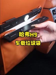 สำหรับ HAVAL H9 2024 2025 2026 ถุงขยะหลังรถยนต์ ถุงเก็บของหลังเบาะรถยนต์ อุปกรณ์เสริม