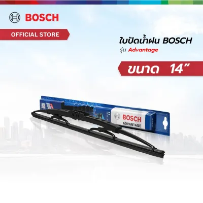 Bosch ใบปัดน้ำฝนโครงเหล็ก รุ่น Advantage ขนาด 12 - 28 นิ้ว
