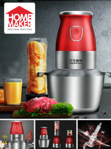 HanJiaOurs SN-35 Multi-functional Electric Food Chopper, 300W Meat Grinder with 4-Blade and 2L Bowl
