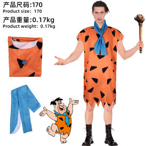 Primitive man cos clothing primitive man savage performance clothing cosplay movie role-playing clothing cross-border supply