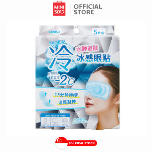MINISO Extra Large Cooling Gel Patches