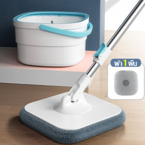 ชุดถังปั่น ไม้ม็อบถูพื้น Spin Mop ถังแยกน้ำสะอาด-สกปรก ชุดถังปั่นม๊อบ ทรงสี่เหลี่ยม ถังแยกน้ำสะอาดในตัว รุ่นใหม่ ไม้ถูพื้น ชุดไม้ม๊อบ