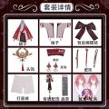 Genshin Impact Yae Miko Cosplay Costume Guuji Yae Fancy Dress Full Set Uniform Outfit Wig Headwear Props Game Suit. 