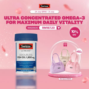Swisse Ultiboost Odourless Fish Oil Concentrate 1800mg (60 Caps)