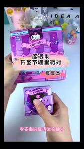 Kuromi Halloween Quiet Book Sanrio Cute Kuromi Children Pinch Fun paper doll book 小麻薯安静书 安靜書 免裁剪版 book cinnamoroll kuromi sticker book diy book nook kit sticker book kuromi my melody toy kuromi quiet book quiet book mainan kuromi dress kuro