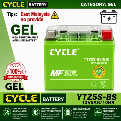 CYCLE YTZ5S-BS YTZ5 GEL BATTERY Y15 Y16 LC135 EGO LC EX5 DREAM WAVE 125 FUTURE 125 DASH 110 ALPHA DASH 125 DASH WAVE BATERI