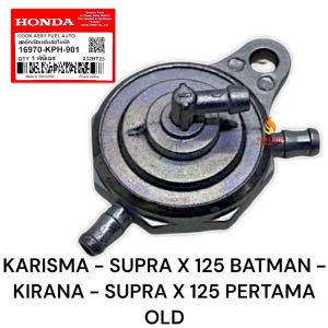 Kran Bensin Karisma / Supra X 125 Batman / Kirana / Supra X 125 Pertama Old KPH Honda Thailand KD232