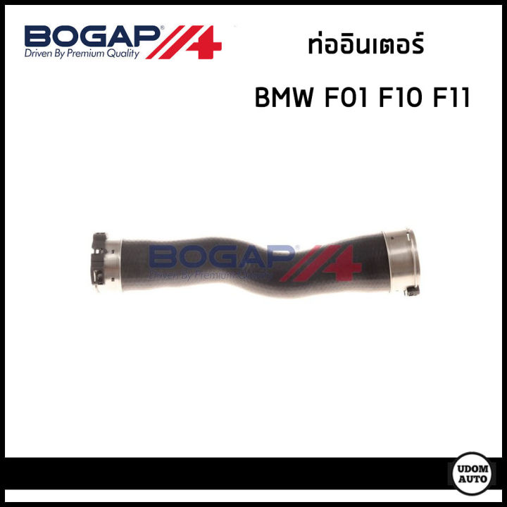 BMW ท่ออินเตอร์คูลเลอร์ , ท่ออินเตอร์ BMW 5 Series (F07 F10 F11) บีเอ็ม ...