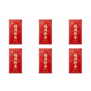 MMLUCK 6pcs Dập vàng Phong bì đỏ theo phong cách Lunar. Giấy cao cấp Giấy bìa cứng dày. Túi đựng quà cưới Phong bì truyền thống Lai See Chất lượng bền bỉ. Lì xì Tết Nguyên Đán Buổi tụ họp gia đình