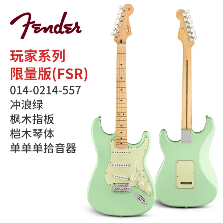 Fender%20Fanta%20Player%20Plus%20Luxury%20Player%20Ltd%2075th%20Anniversary%20Moffen%20tele%20Electric%20Guitar%20-%20Image%205
