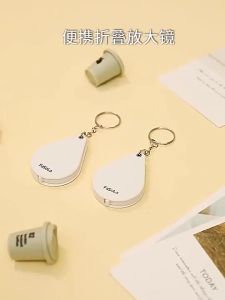 【Ship in 24H】Portable Folding magnifying glass keychain elderly reading HDsmall reading artifact children magnifying mirror portable fold magnify glass keychain for 24.12.31