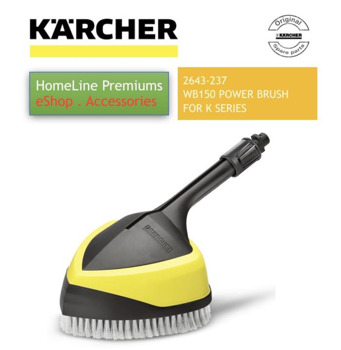 WB 150 POWER BRUSH KARCHER 2643237 Lazada