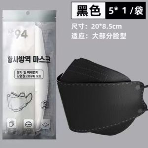 KF94 4 Layer 3D Protective Mask Safety Breathable Mask Black | White Protective Mask Self Protect 5pcs | 10pcs /pack / In Stock